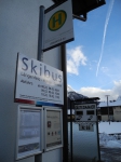 Фото ski resort, bus stop