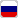 RU